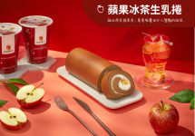 【桔利購】COMEBUY蘋果冰茶生乳捲