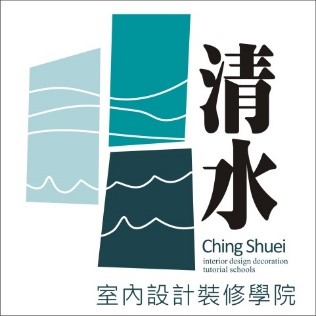 高雄室內設計裝修補習班推薦.jpg