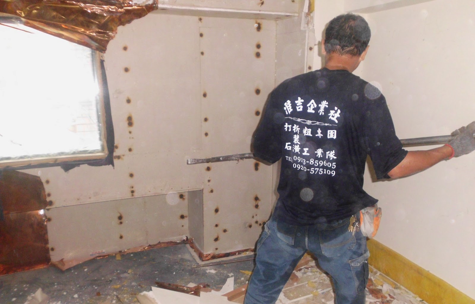 高雄拆除工程.jpg