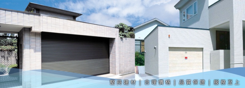 中部鐵捲門維修專家