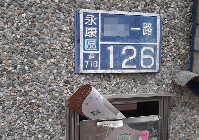 吉祥-台南發傳單-5