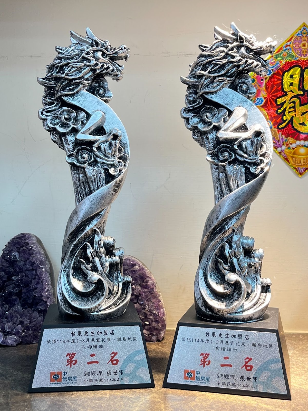 台東房屋土地買賣推薦.jpg