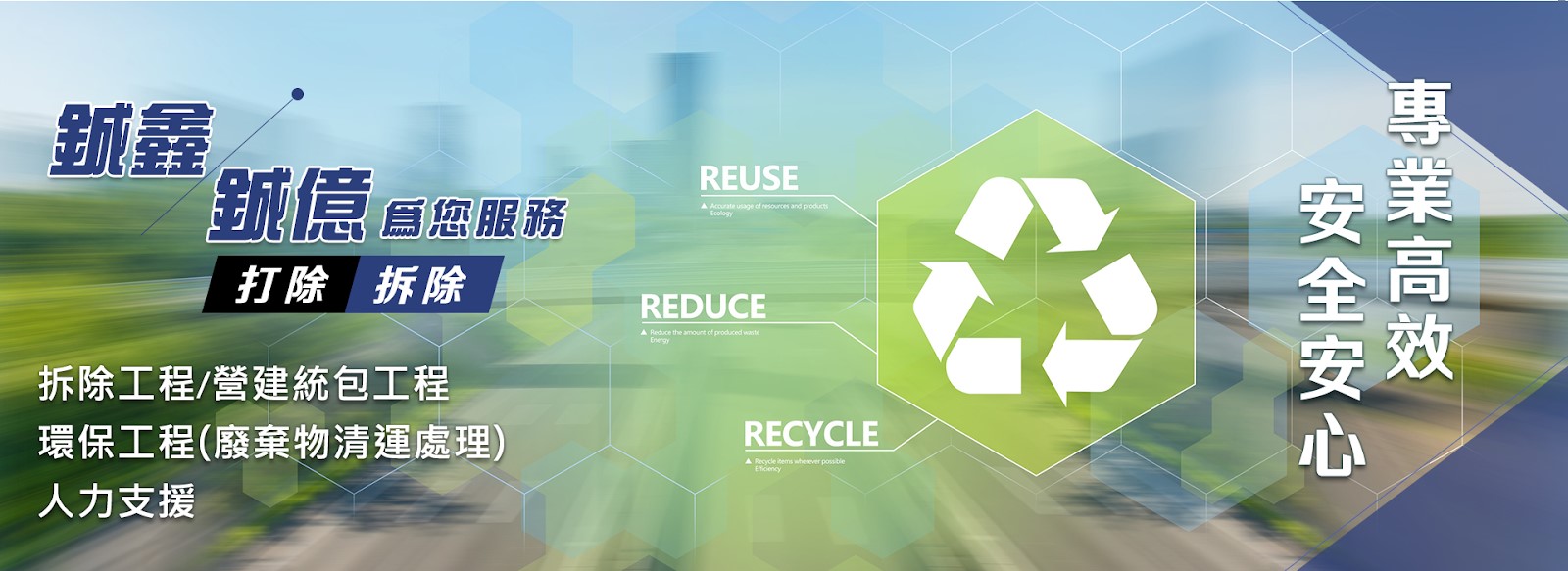 拆除工程的流程有哪些.jpg
