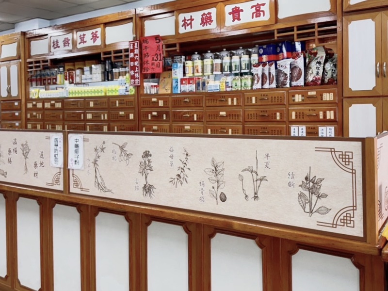 嘉德中醫-關節炎-1