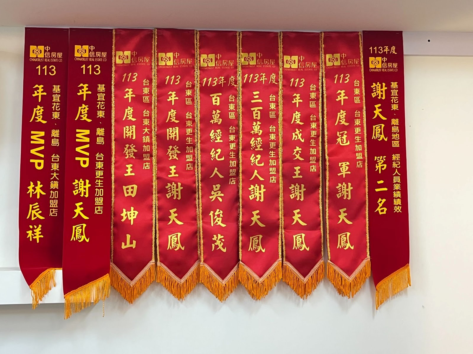 申請台東農地或台東建地有哪些條件.jpg
