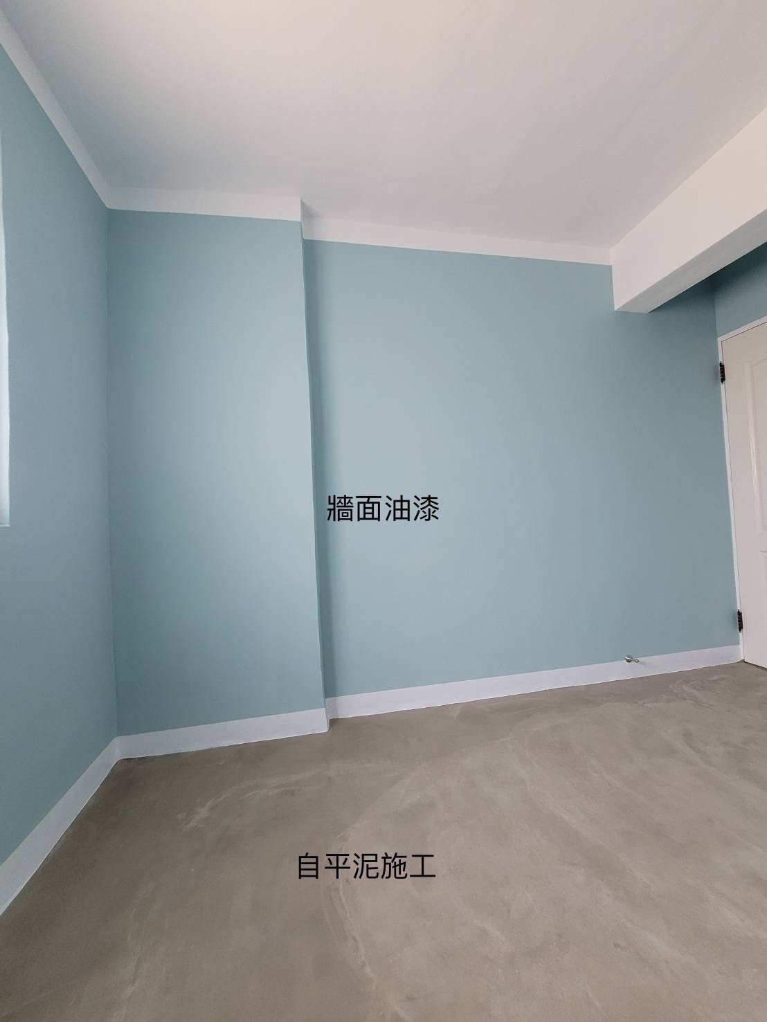 高雄油漆施工
