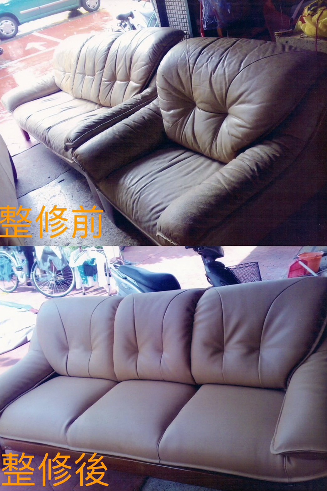嘉義沙發椅推薦.jpg
