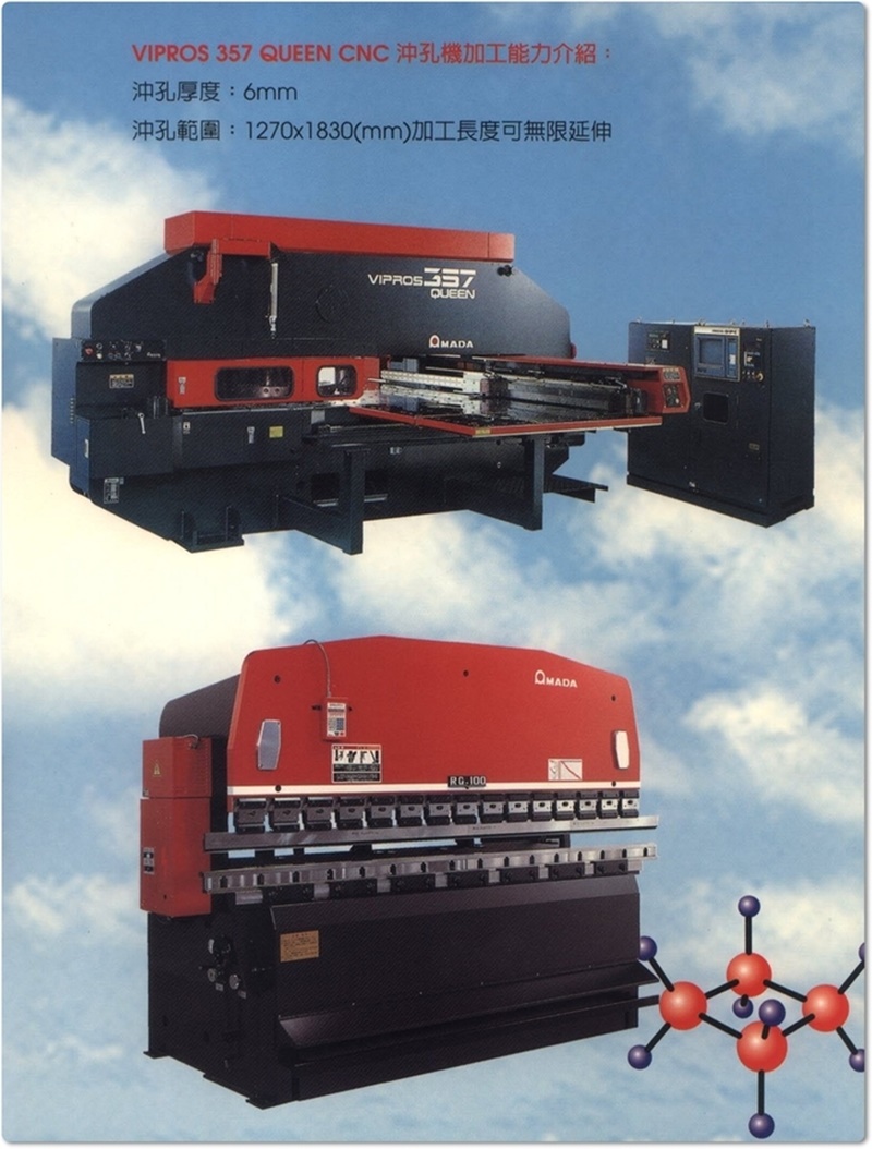 電腦箱沖孔 46e0256d-c236-4e54-9b17-2ef0cb14335a_0.jpg