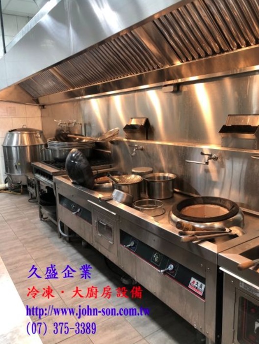 久盛-廚房設備4 久盛-廚房設備4