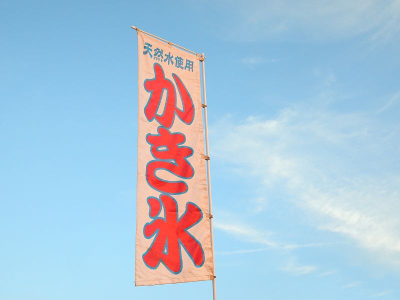 為何需要旗幟？.jpg