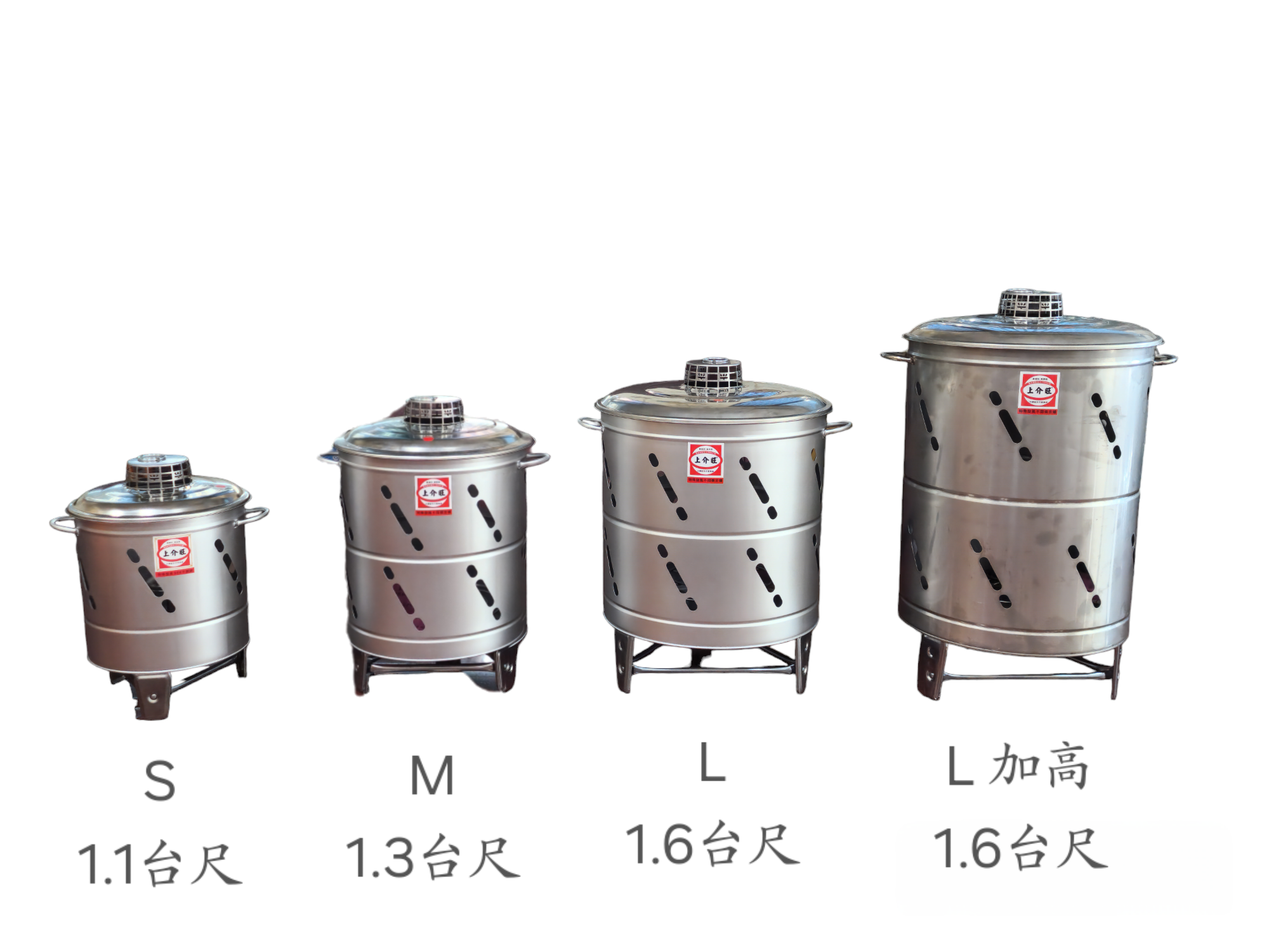 環保金爐