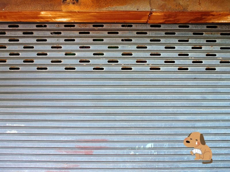 傳統捲門 傳統捲門