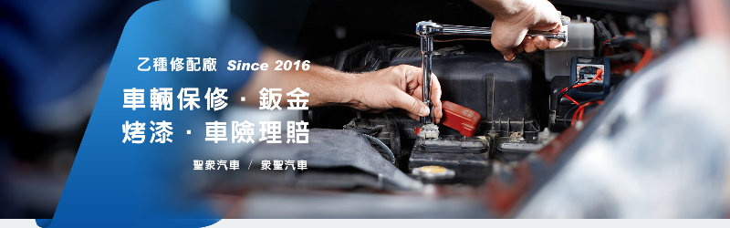 聖眾汽車有限公司 聖眾汽車有限公司