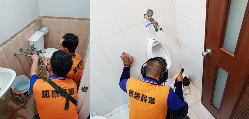 抓漏將軍-法院漏水鑑定5