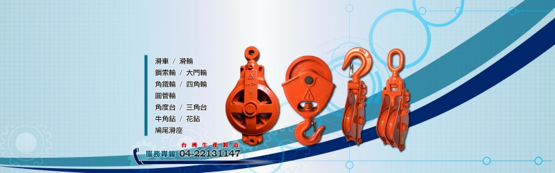 永聖五金.jpg