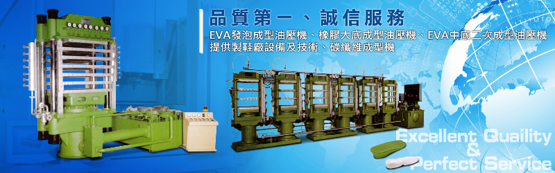 億原油壓機械廠有限公司