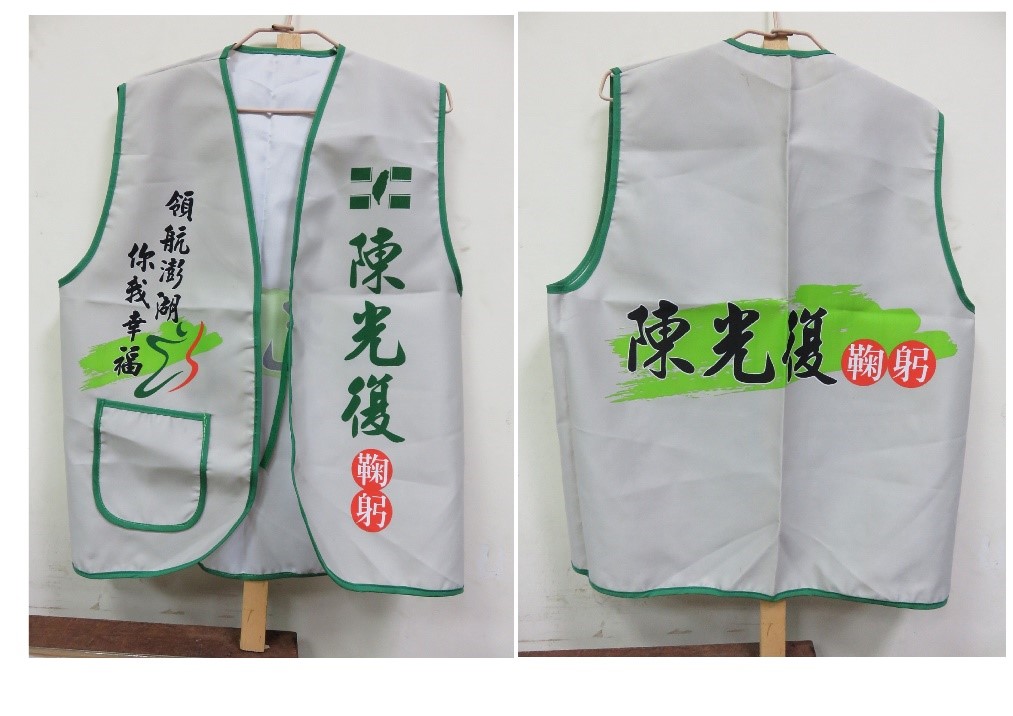 背心.jpg