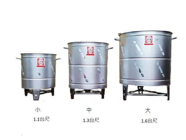 上介旺旋風