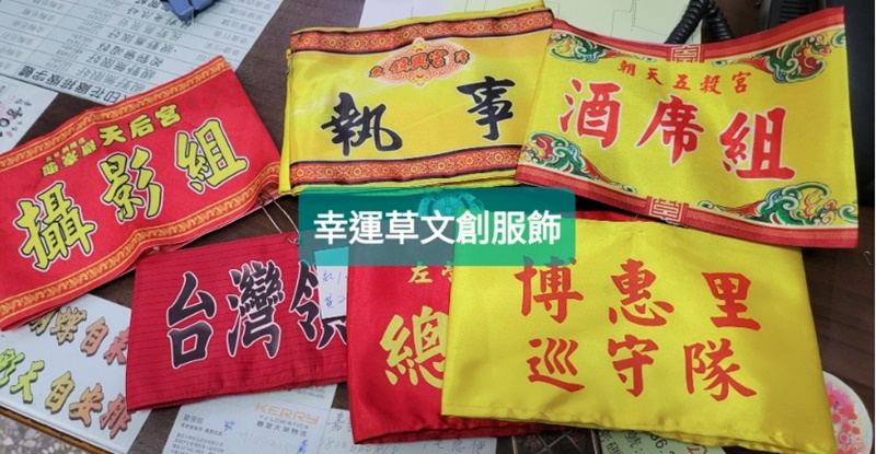 幸運草文創-直噴膠膜燙印-4 幸運草文創-直噴膠膜燙印-4