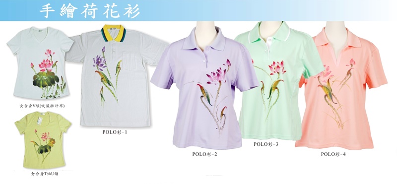 幸運草文創-電腦刺繡-6 幸運草文創-電腦刺繡-6