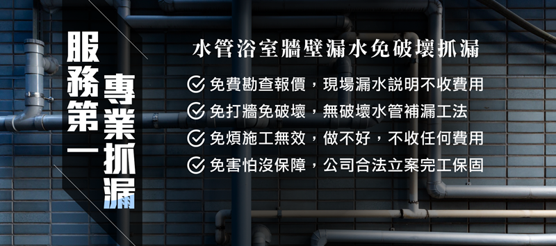 居家安心守護者 居家安心守護者