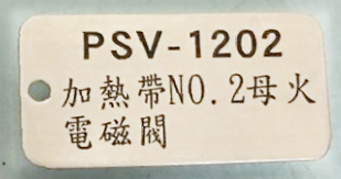 金山工藝-電解銘牌3