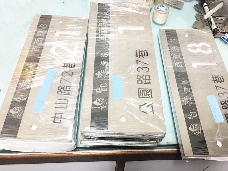 金山工藝-陽極處理銘牌1