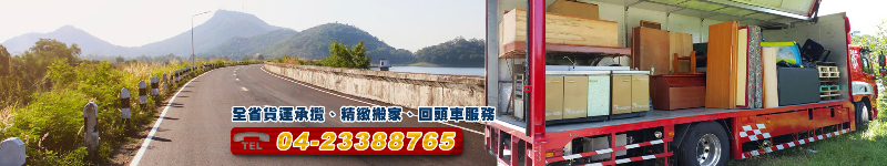 專業回頭車服務