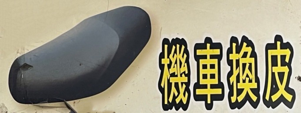 KTV沙發椅與一般沙發有何不同.jpg