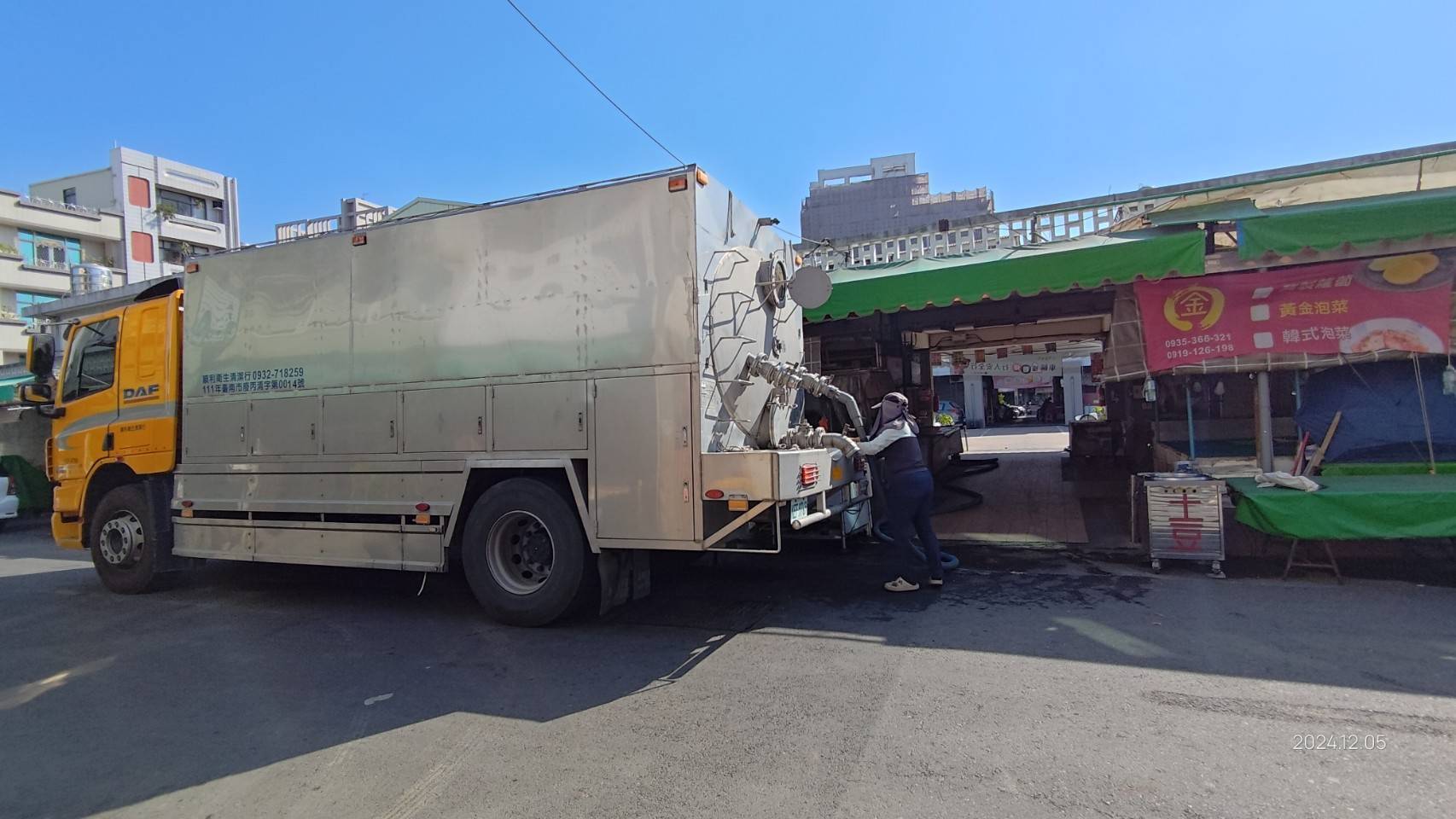 一乙包通衛生工程行