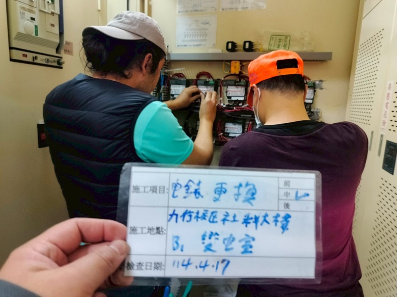 丞益水電-水電自動化工程3