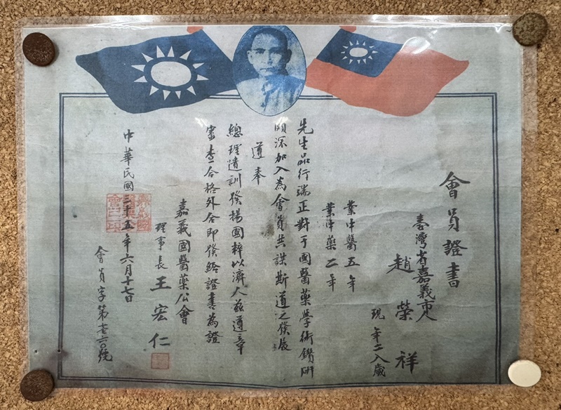 嘉德中醫-藥膳養生-4