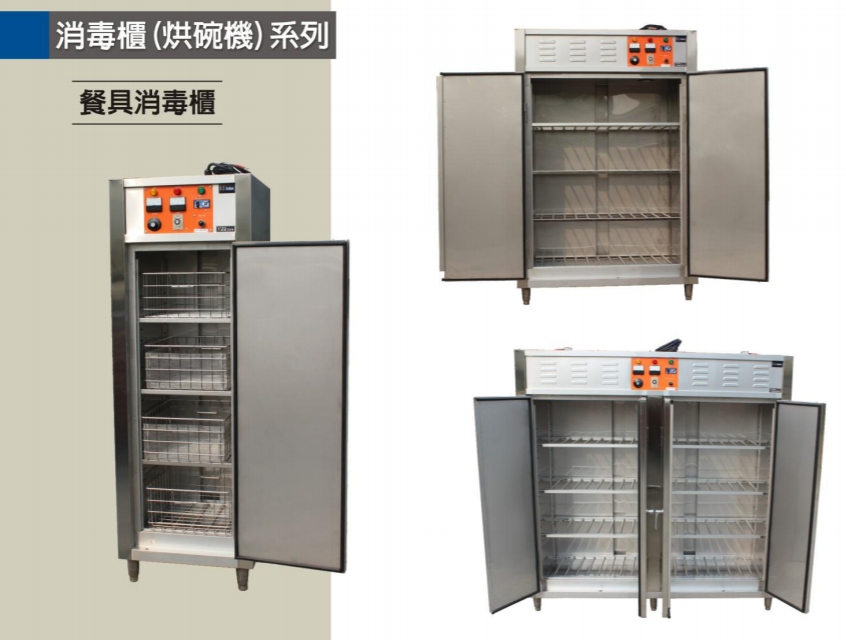 餐具消毒櫃/消毒櫃/烘碗機 餐具消毒櫃/消毒櫃/烘碗機