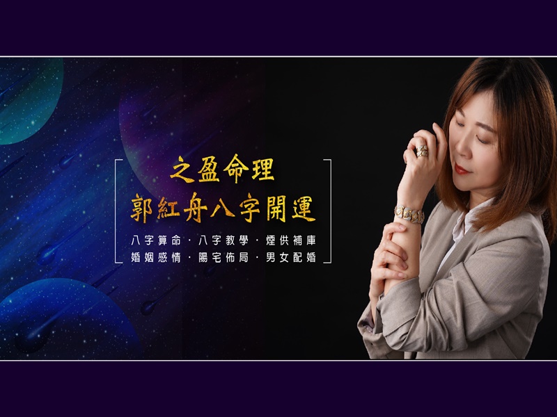 台南算命.jpg