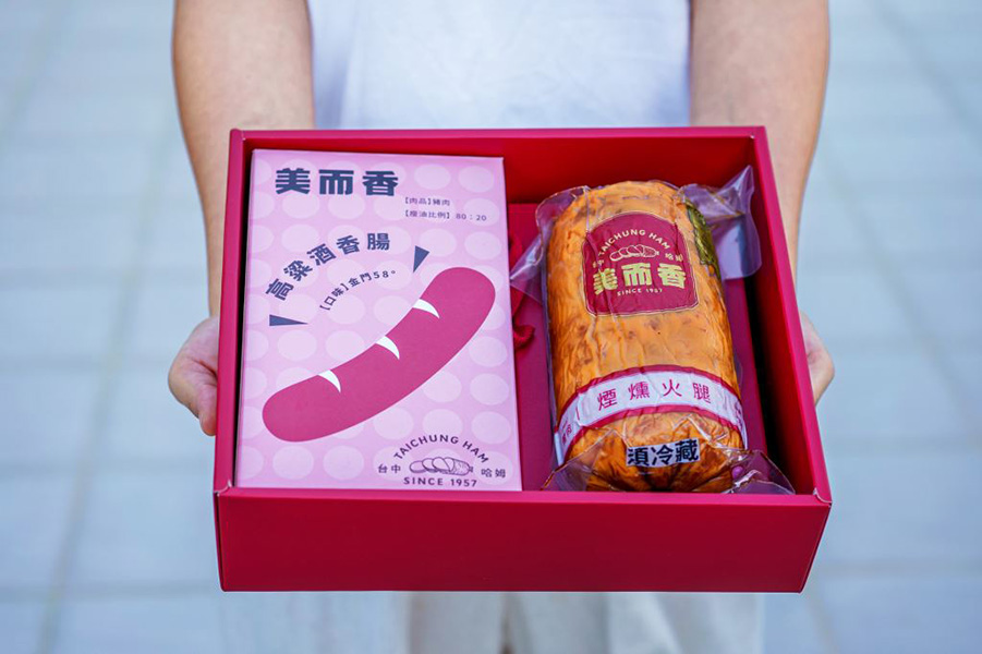美而香烤肉禮盒