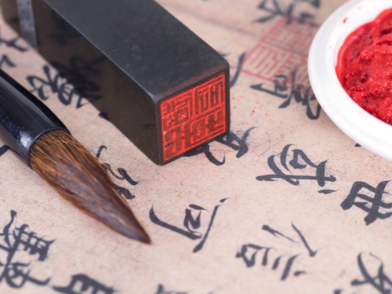 ⭐嘉義印章推薦｜小印章大學問！印章背後的歷史、文化與冷知識