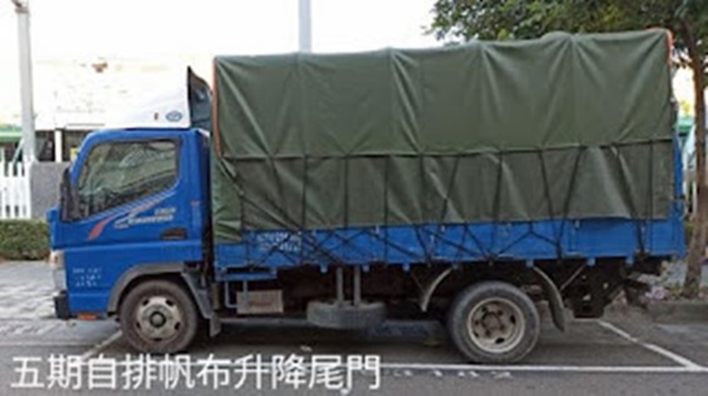 高雄極小貨車.jpg
