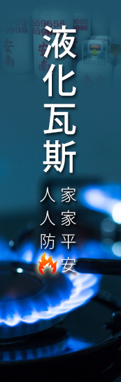 安南-廚房用品-4-1