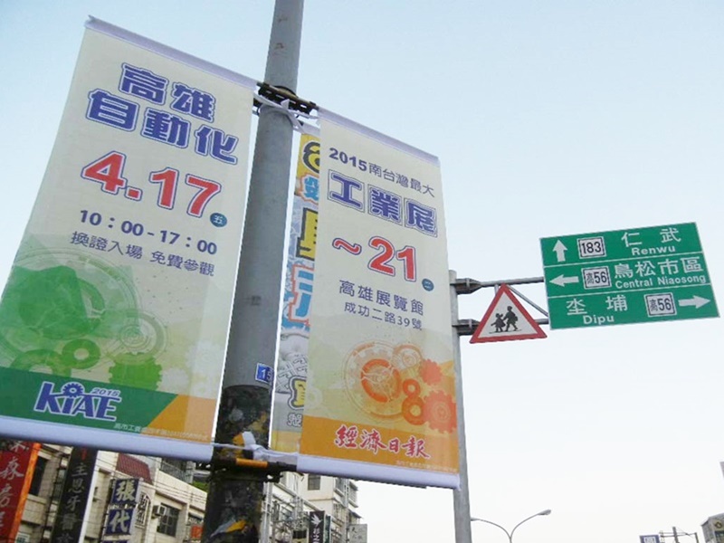 大旗-路燈旗1
