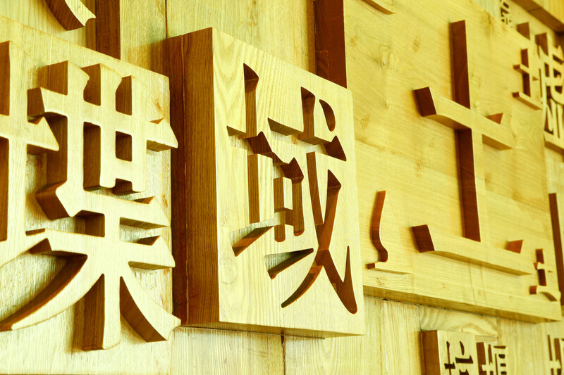宏橋 (2).jpg