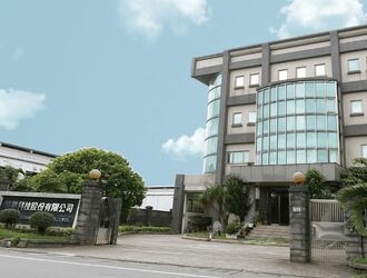 華勝科技股份有限公司-undefined