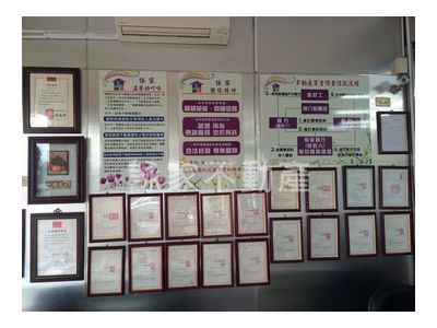 詠家不動產股份有限公司-undefined