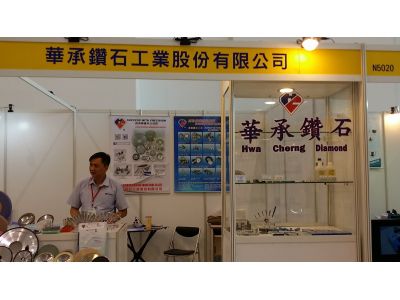 華承鑽石工業股份有限公司-undefined