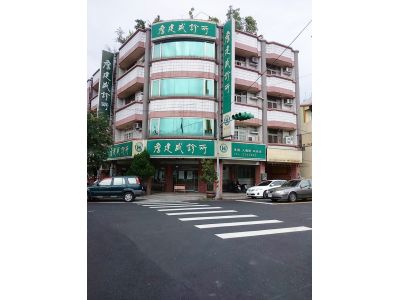 詹建盛診所-undefined