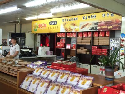 豪旺有限公司-undefined