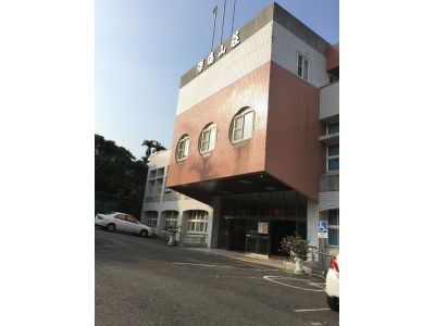 財團法人南投縣私立傑瑞社會福利基金會-undefined