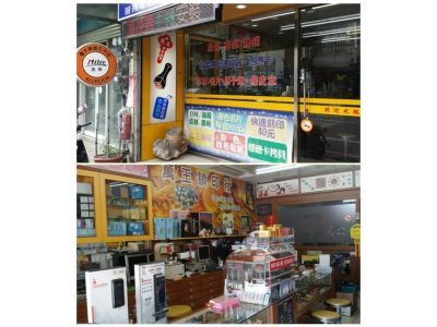 萬王鎖印行-undefined