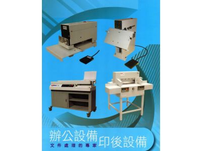 達億事務機器有限公司-undefined