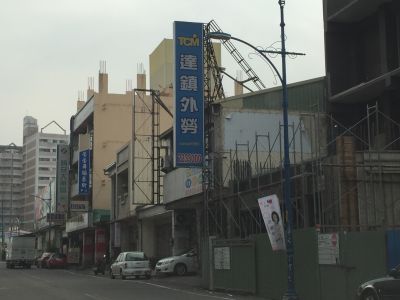 達鎮企業有限公司-undefined