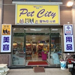 葳旺有限公司-undefined